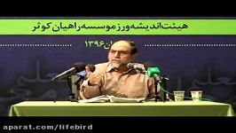 واکنش رحیم پورازغدی به سلفی نمایندگان مجلس موگرینی