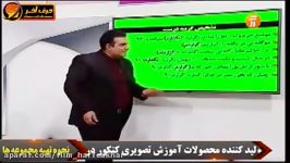 املا لغت واژگان حرف آخر  استاد محسن منتظری