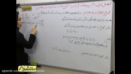 حسابان ۱ یازدهم فصل۱ درس۱ مجموع جملات دنباله هندسی