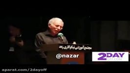 حرف های شنیدنی پدر مریم میرزاخانی درمورد جایزه فیلدز