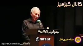 پدر مریم میرزاخانی رادیو شنیدیم جایزه فیلدز برده . گفتیم چرانگفتی؟ گفت چیز مهمی نبود