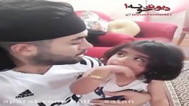 با اجازه كى رژ لب زدى؟