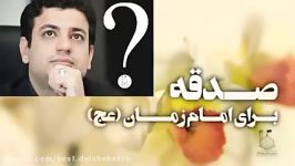 استاد رائفی پور  چگونه توسل به امام زمان داشته باشیم