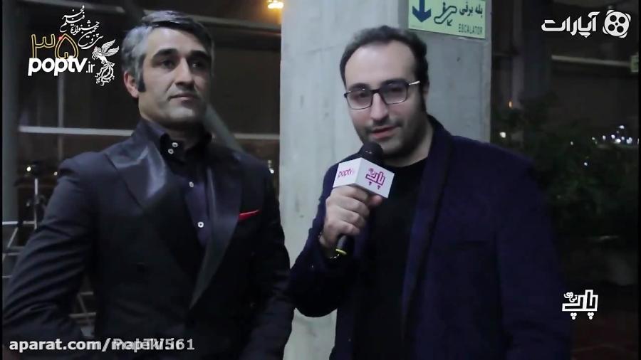 شوخی سام درخشانی وسط مصاحبه پژمان جمشیدی حاشیه مراسم فیلم خوب، بد، جلف