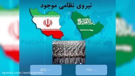 مقایسه دقیق قدرت نظامی ایران عربستان چه كسی پیروز میدان است ؟