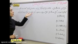 حسابان ۱ یازدهم فصل۴ درس۳ توابع مثلثاتی