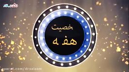 فیلم طنز دکتر سلام 156