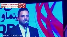 تقدیم جایزه احسان علیخانی به خانواده شهید محسن حججی