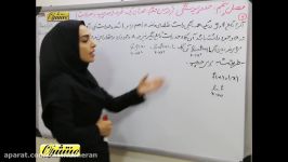 حسابان ۱  یازدهم  فصل۵ درس ۲ حد های یک طرفه ۲