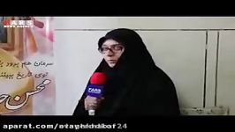 نحوه شنیدن خبر شهادت محسن حججی توسط همسرش