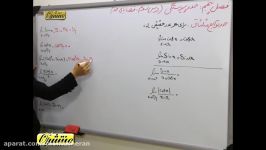 ریاضی۲تجربی فصل۷ درس۳ حد توابع مثلثاتی