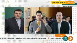 گفتگو درباره برنامه های آینده وزارت نیرو