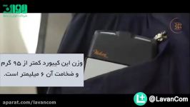 کیبورد بلوتوثی wekey pocket در جیب شما جا می شود