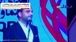 تقدیم جایزه به شهید حججی توسط احسان علیخانی