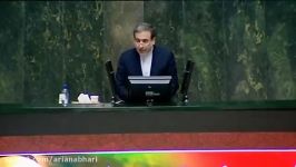 عراقچی در مجلس احیای برنامه هسته ای ایران درصورت نقض آشکار برجام بخش دوم