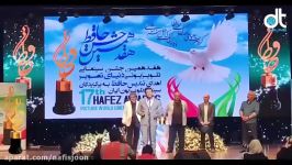 صحبت های محمدرضا گلزار در جشن حافظ بعد دریافت جایزه