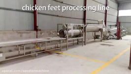 chicken feet processing line توحیدراستی09124608343