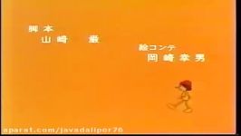 تیتراژکارتون پینوکیو انتها Pinocchio Nippon animation 1976 Ending