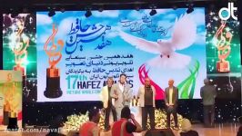 صحبت های محمدرضا گلزار در جشن حافظ