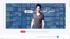 آموزش خرید استیم والت  مارکت ایکس گیفت Xgift.gift