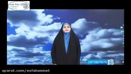 گزارش هواشناسی توصیه 22 مردادماه 1396 هواشناسی اصفهان