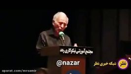 بخشی سخنان پدر مریم میرزاخانی در مراسم بزرگداشت او در موسسه توانبخشی رعد