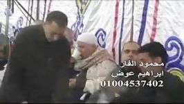 فراز بسیار زیبا «سوره حشر»محمود شحات أنور