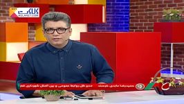 اولین واکنش شهرداری قم به مرگ دستفروش قمی