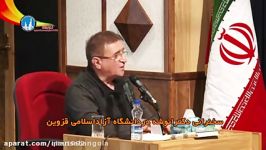 سخنرانی دکتر انوشه در دانشگاه آزاد اسلامی قزوین هرگزهایی تا آخر عمر باید در حافظه سپرد