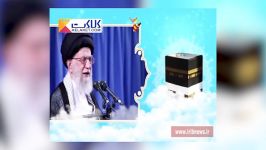 توصیه مقام معظم رهبری به حجاج بیت الله الحرام