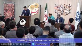 شعرخوانی حسن رحمانی نکو در بیست هفتمین محفل طنز قمپز