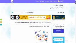 مجموعه کتاب های Idioms and Phrasal Verbs متوسط  پیشرفت