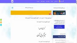 گزارش کارآموزی تاسیسات گرمایش کف