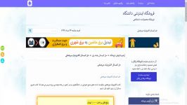 حل المسائل الکترونیک میرعشقی