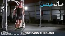 Lunge Pass Through Exercise Guide and Video new