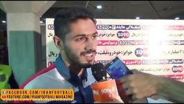 مصاحبه بازیکنان نفت تهران پرسپولیس بعد بازی  هفته سوم لیگ برتر ایران