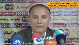 کنفرانس خبری درخشان بعد بازی نفت تهران پرسپولیس  هفته سوم لیگ برتر ایران