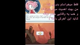 داستان سونیک ایمی 12 sonic chronicles