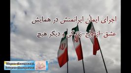 استندآپ کمدی جذاب ایمان ایرانمنش موضوع ازدواج