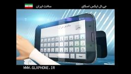 تبلیغ گوشی ایرانی عالی SKY Dual Core