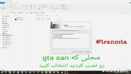 آموزش ورود به سرور an mta