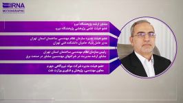 وزیر پیشنهادی نیرو؛حبیب الله بیطرف