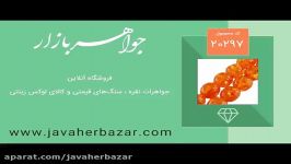 تسبیح کهربا پودری درشت خوش نقش 33 دانه  کد 20297