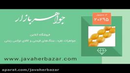 تسبیح کهربا پودری هلی سایز درشت 33 دانه  کد 20295