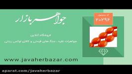 تسبیح کهربا پودری هلی درشت 33 دانه  کد 20296