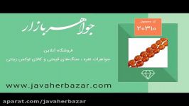 تسبیح کهربا پودری درشت فاخر 33 دانه  کد 20310