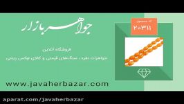 تسبیح کهربا پودری هلی خوش رنگ 33 دانه  کد 20311