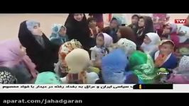 گزارشی سفر جهادی تابستان به نهبندان