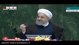 گلایه طنزآمیز روحانی همهمه های مجلس