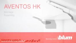 معرفی آموزش نصب جک اونتوس HK بلوم